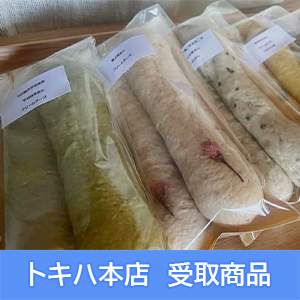 �y3��26��(��)�{�X���z [mako's�x�[�O��] �t��mako's�x�[�O���Z�b�g